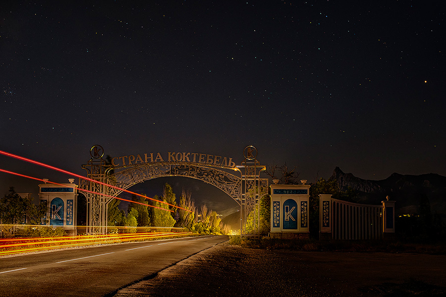 Авто тур в Крым Авто тур в Крым